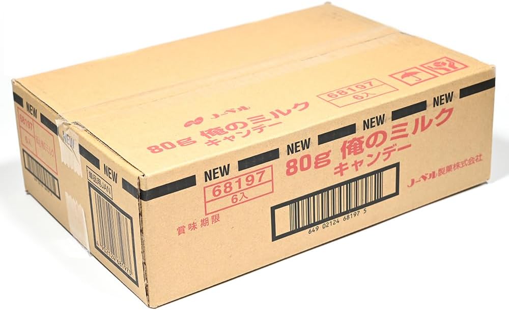 Nobel Seika My Milk, 2.8 oz (80 g) x 6 Bags