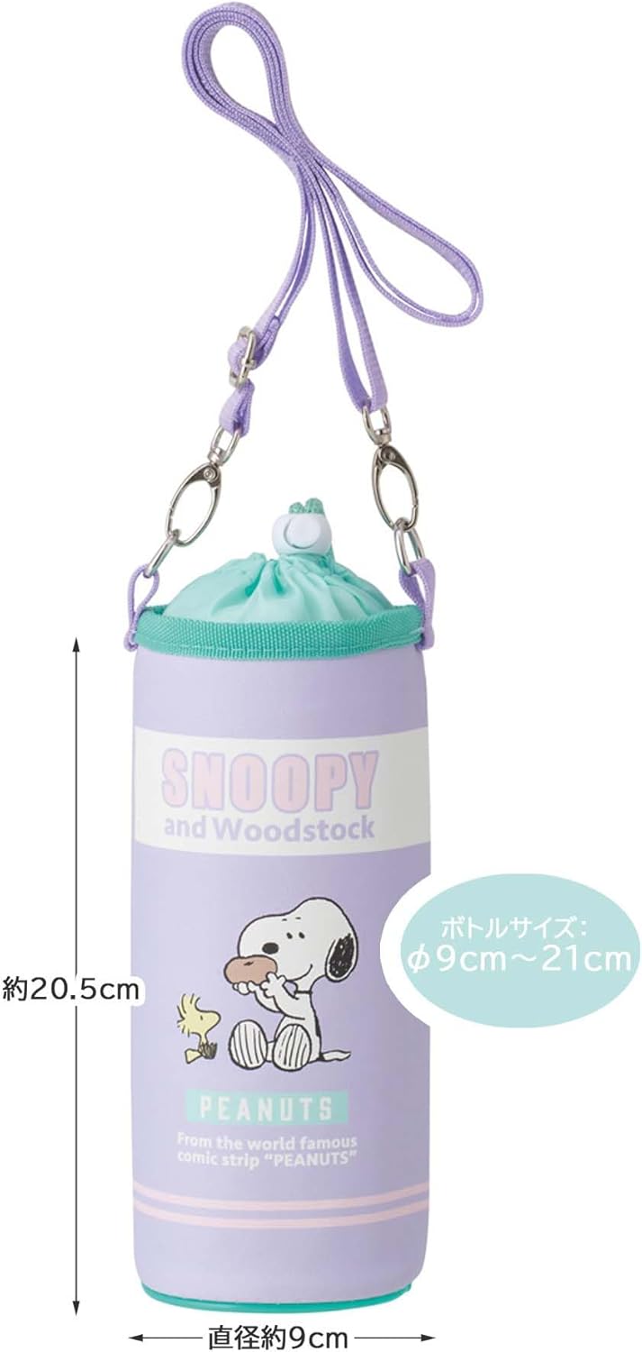 Skater Bottle Cover, Water Bottle Case, Children's Bottle Case, Plastic Bottle Cover, Multi-Size, Snoopy, Pop Color PVPF7-A
