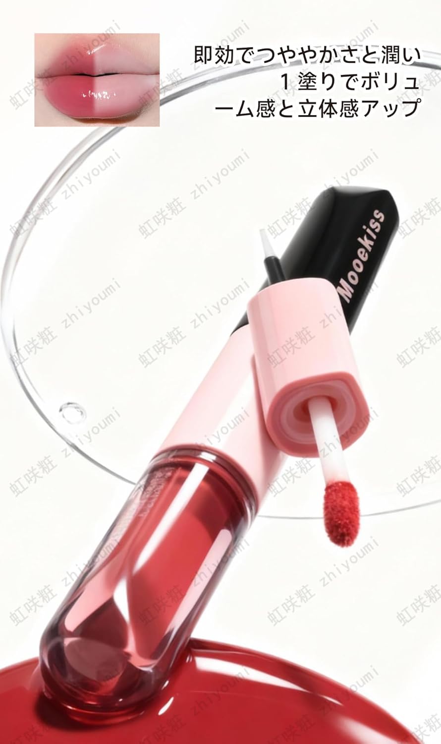 Mooekiss Double Ended Lip Gloss, Matte Lip x Essence, 2 in 1 Moisturizing Lip Cream, Mirrored Feel, Popular, Does Not Fall Off, Moisturize, Long Lasting, High Color Lipstick, Lip Mask, Does Not Stick
