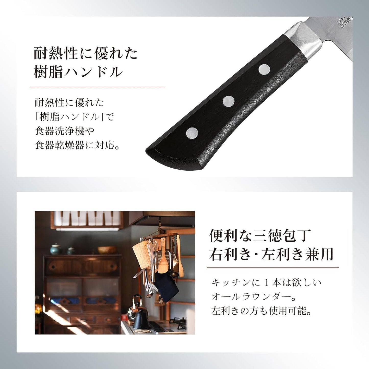 Kai Corporation Santoku Knife, Santoku Knife, Seki Sonroku Aki, 6.5 inches (165 mm), Dishwasher Safe, Easy to Clean, Made in Japan