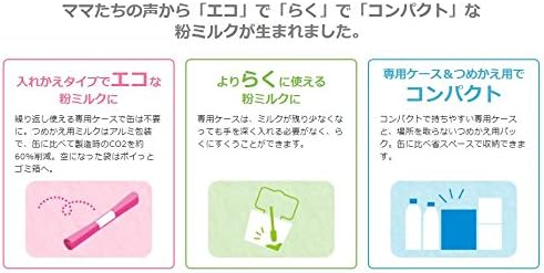 Morinaga E Baby Eco Raku Pack, Refill, 28.2 oz (800 g) (1400 g x 2 Bags) (Newborn Babies, 0 Months - 1 Years, Milk Powder)