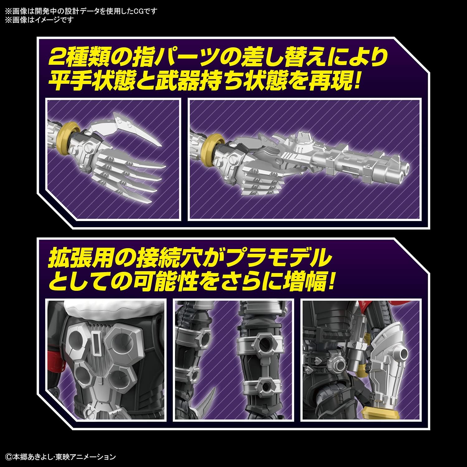 BANDAI SPIRITS Figure-Rise Standard Amplified Digimon Tamers Belzebmon Color Coded Plastic Model
