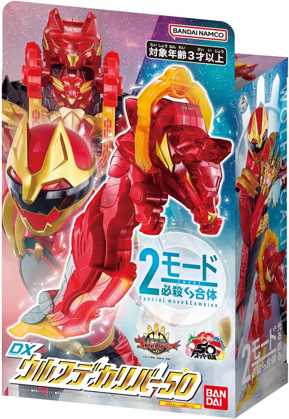 [BANDAI] No.1 Sentai Gojuger DX Wolf Decalibur 50