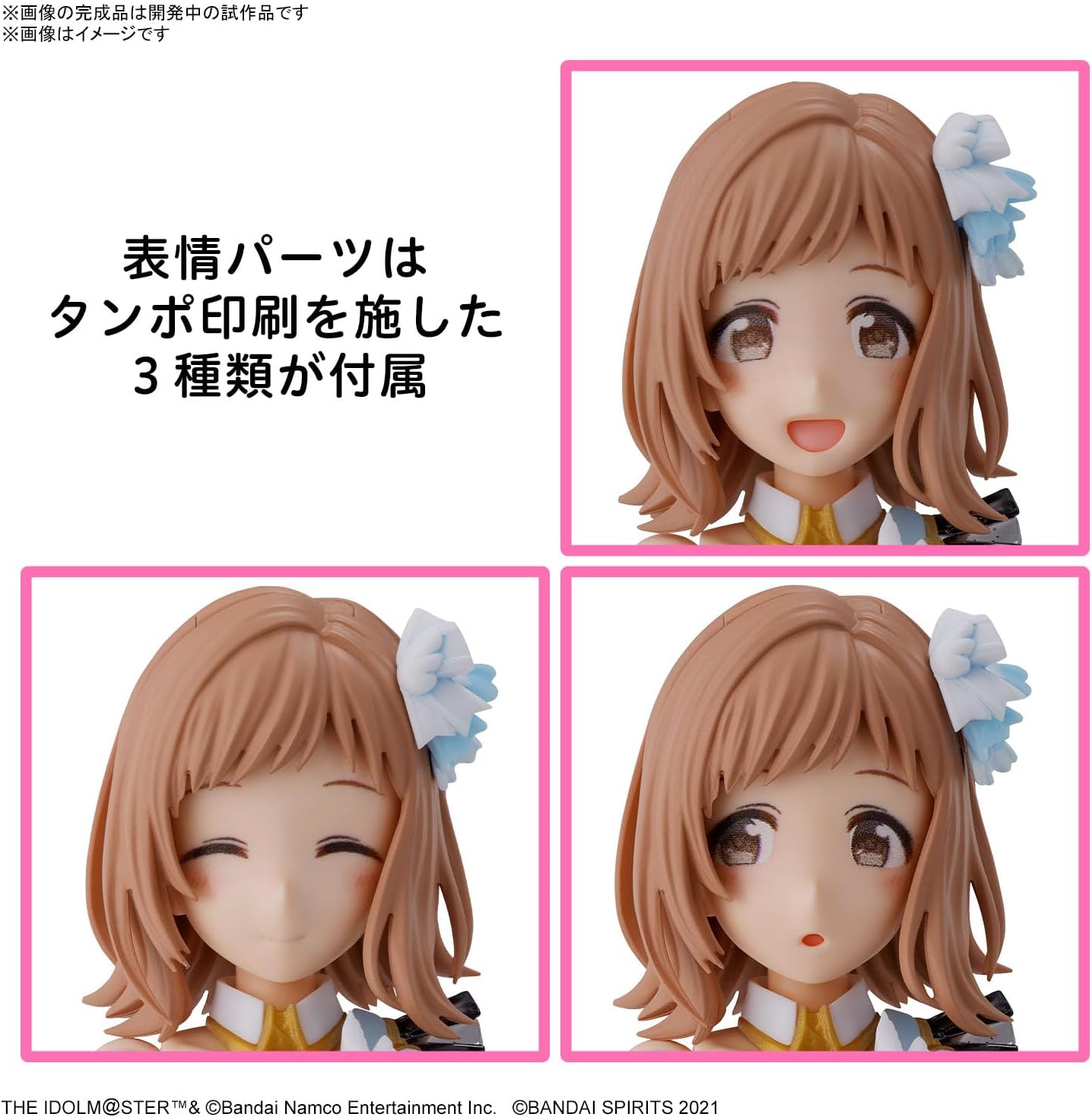 BANDAI SPIRITS 30MS The Idolmaster Shiny Colors Sakuragi Mano Pre-colored Plastic Model