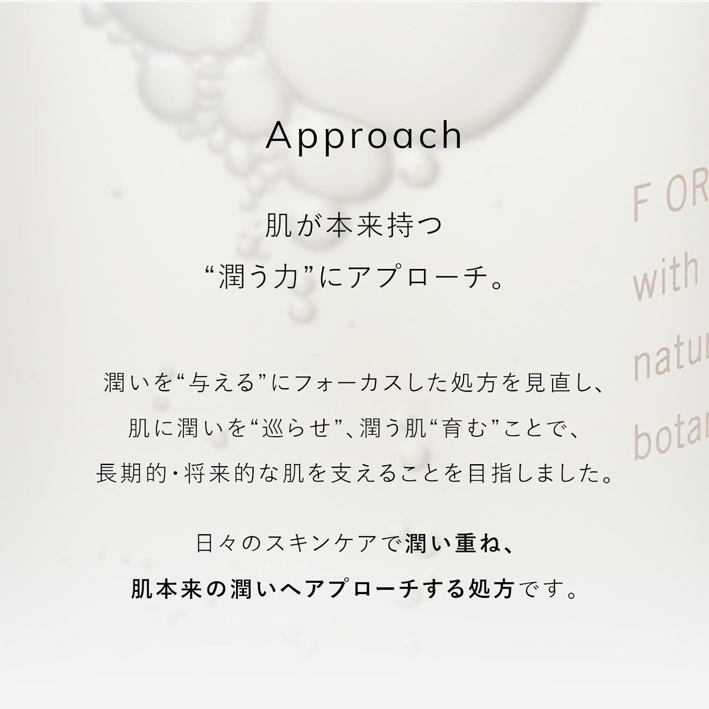 F organics Deep Moisture Milk, Refill, 3.3 fl oz (110 ml), Milk, Moisturizing, Moisturizing, COSMOS ORGANIC Certified Organic