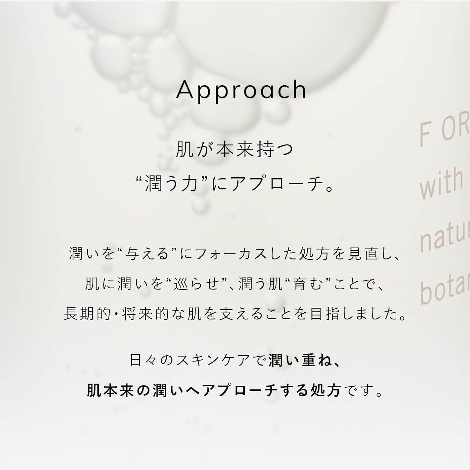 F organics Deep Moisture Milk, Refill, 3.3 fl oz (110 ml), Milk, Moisturizing, Moisturizing, COSMOS ORGANIC Certified Organic