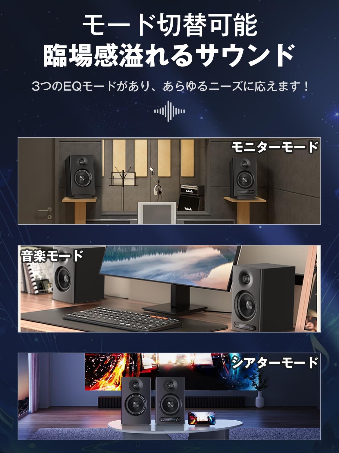 YOPIN Monitor Speaker Bluetooth 5.4 Switchable Between Three Modes (Monitor, Music, Theater) 4-Inch Mid-Bass Speaker 45Hz-20kHz Wide Frequency Range 60W Speaker Bluetooth Fiber Optic/TRS/HDMI/RCA/AUX