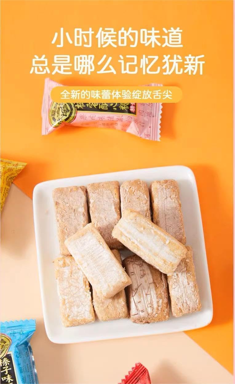 Geefukuku Gourmet Sugar, Delicious Fluffy Texture, Nut Scent, Chinese Candy, Peanut Ghoul, Casual Snacks, Assorted, Candy, Chinese Food, Old Fashion, Peanut Ghee, Wedding Candy (17.6 oz (500 g