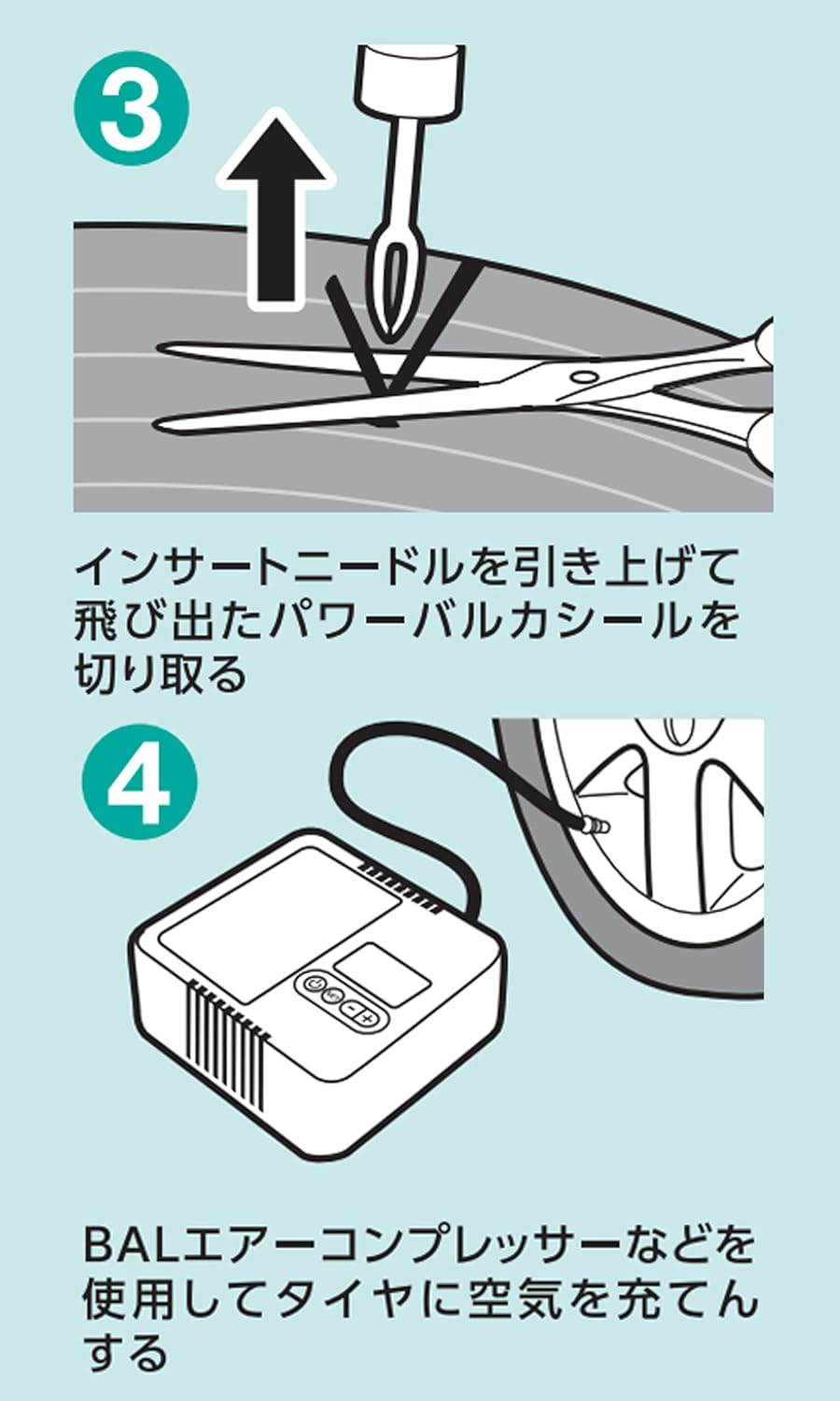 BAL No. 831 Power Vulca Seal Type