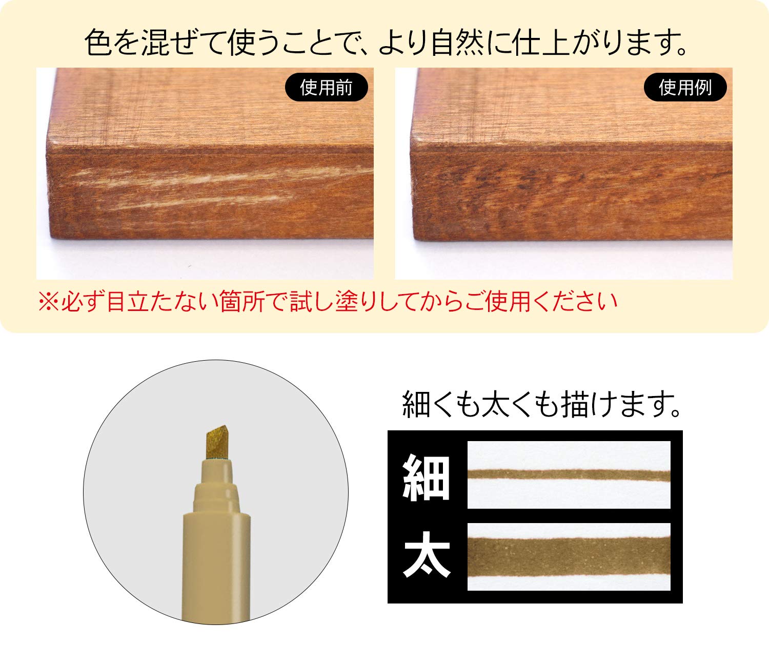 Como Life Scratch Hide Multi-Color Pen, Set of 6 Colors, Scratch Hide Pen, Scratch Hide, Repair Pen, Scratches, Rubbed, Furniture Repair, Marker, Wood Product Repair, Thick Drawing, Fine Drawing, Mix