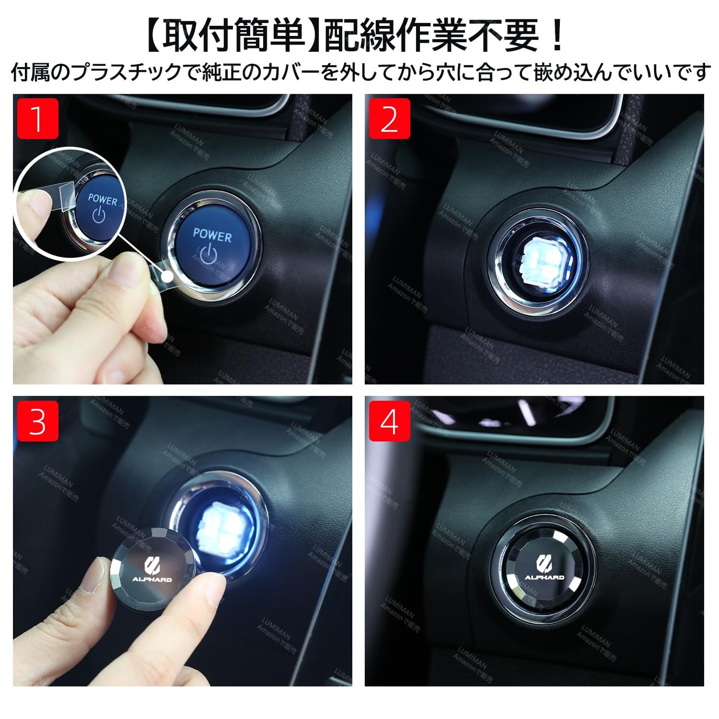 LUMIMAN Toyota Alphard 30 Series Car Push Start Switch Crystal Engine Start Cover Start Button Cover Interior Parts Dress Up Crystal Style Exclusive Design TMIMB-3 Genuine Replacement Japanese