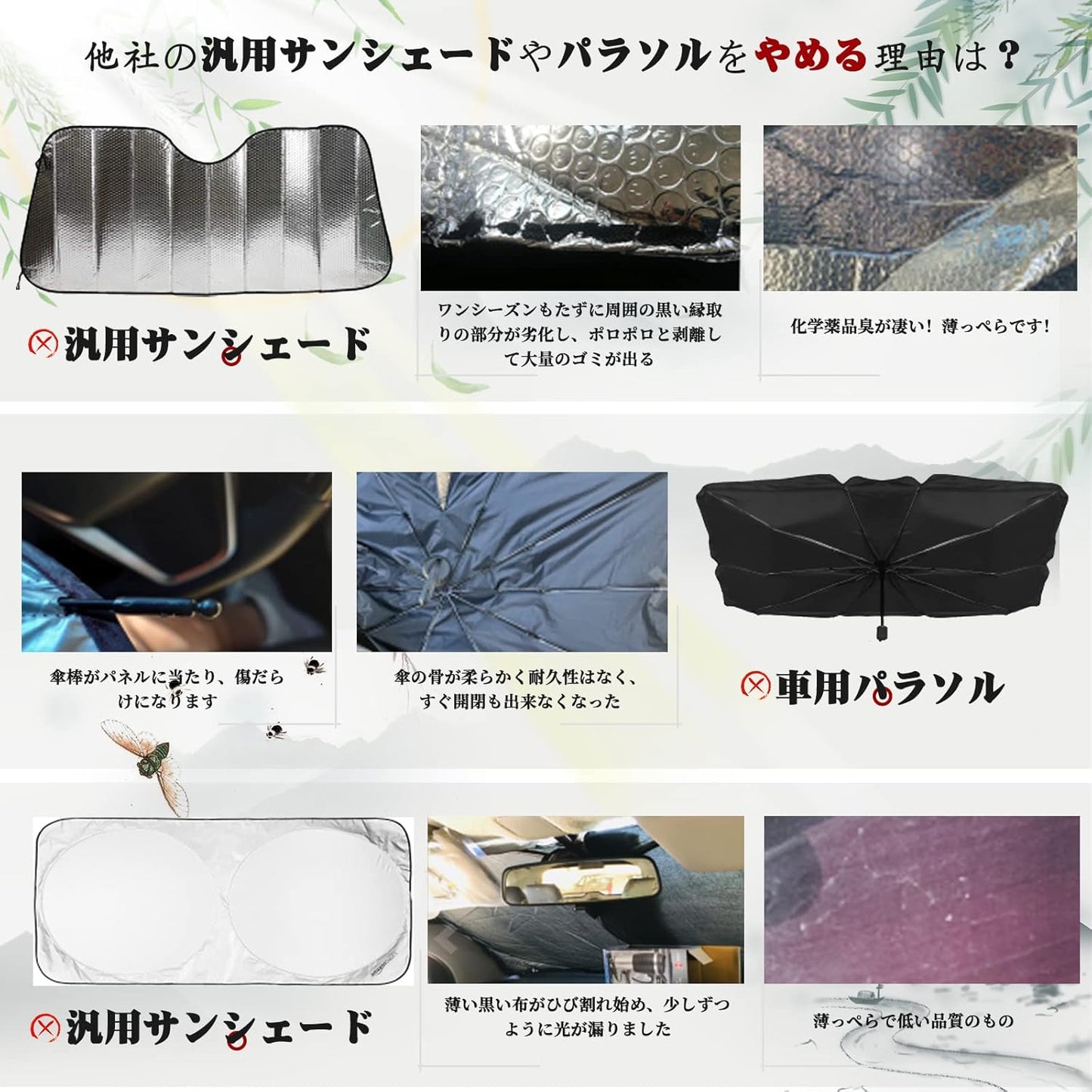 ruiya Windshield Sun Shade, Vehicle Sun Blocker, UV Protection, Sleeping in Car, Foldable, Custom-Designed Accessory
