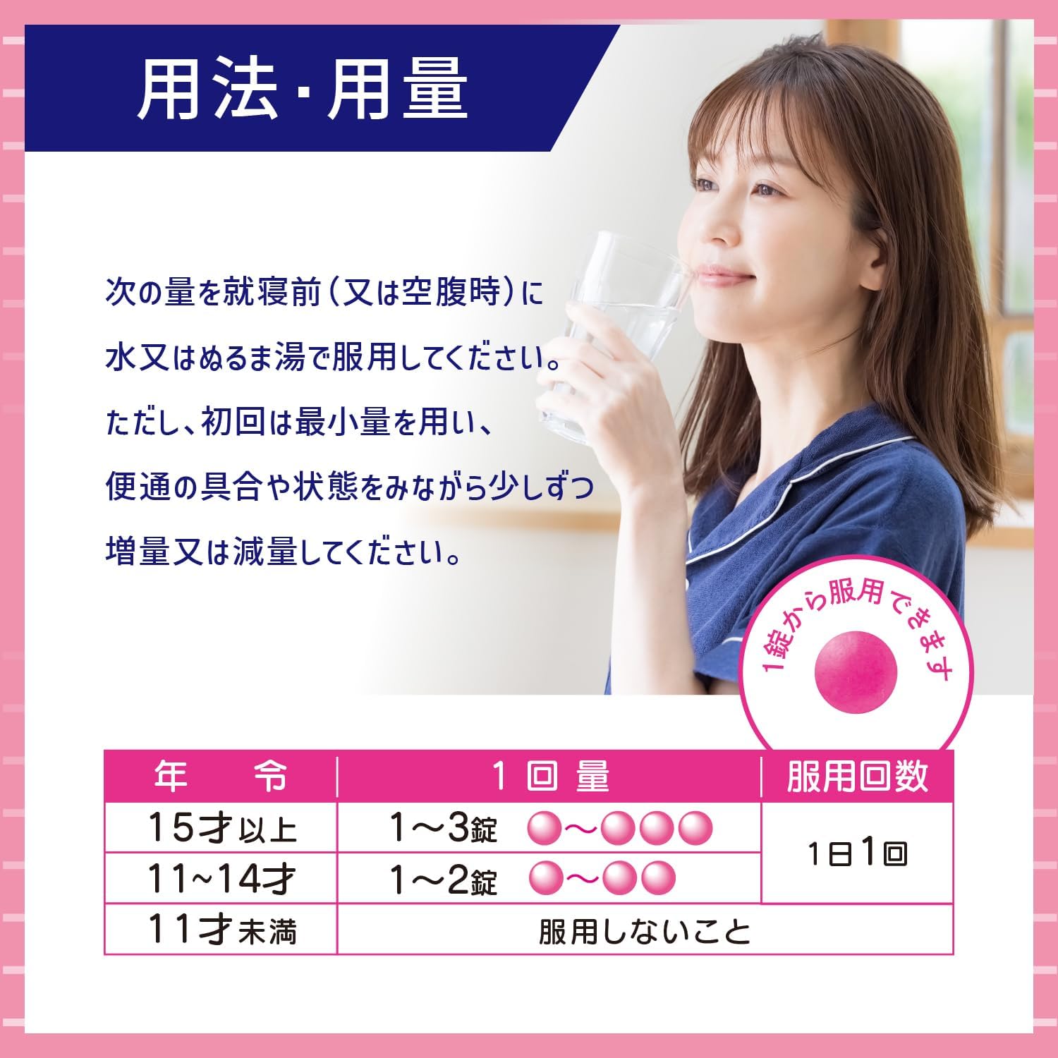 【第2類医薬品】コーラックII 80錠