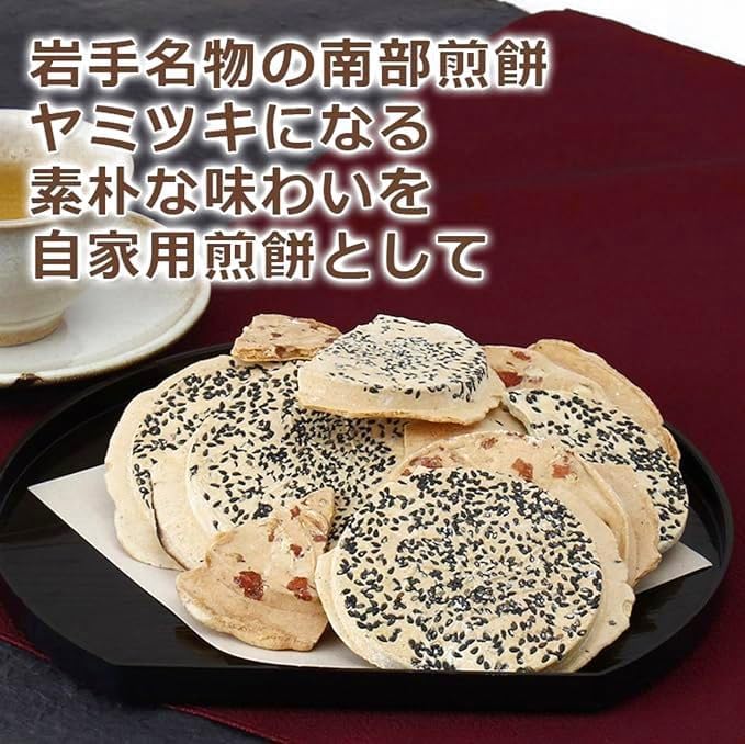 Nambu Senbei Komari Rice Crackers, 4.9 lbs (2.2 kg), Ube Senbei, Peanuts, Sesame Seeds, Iwate (Mixed)