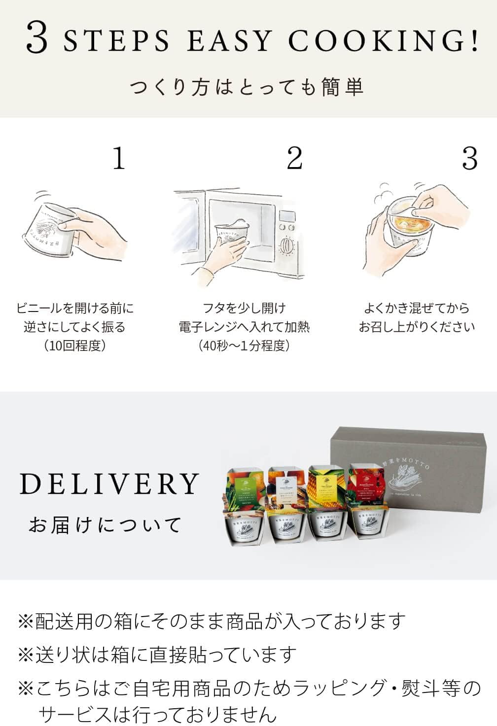 MOTTO Vegetable Soup, Set of 12 (Left or Home Use), Retort, Storage at Room Temperature (1 Minute in Microwave / Domestic Vegetables)