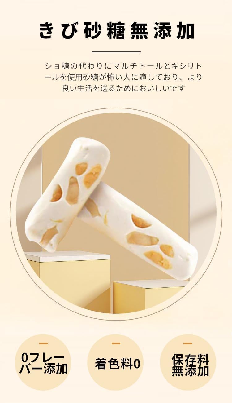 ヌガー お菓子 牛軋糖 花生牛軋糖 ピーナッツクランチ 濃厚なミルク風味 ふわふわで噛み応えのある食感 花生牛奶糖 花生糖 キャンディ 奶糖软糖 零食小吃 甜点 中華お菓子（500g *1袋）