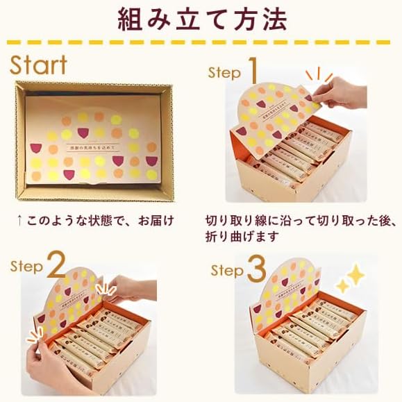 Oimoya Retirement Petit Gift Sweets 48 pieces Sweets Large quantity Bulk Chocolate cookies Chocolate Assortment With feelings of gratitude Distribution Sweet potato bookmark
