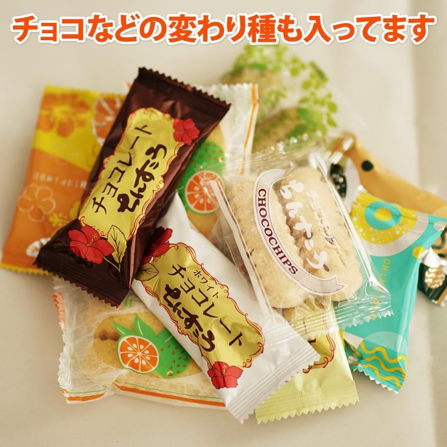 Nagahama Shoten Chinsuko Assortment [Full 20 varieties, over 150 pieces] Okinawa souvenir, imperfect, Okinawa souvenir, sweets