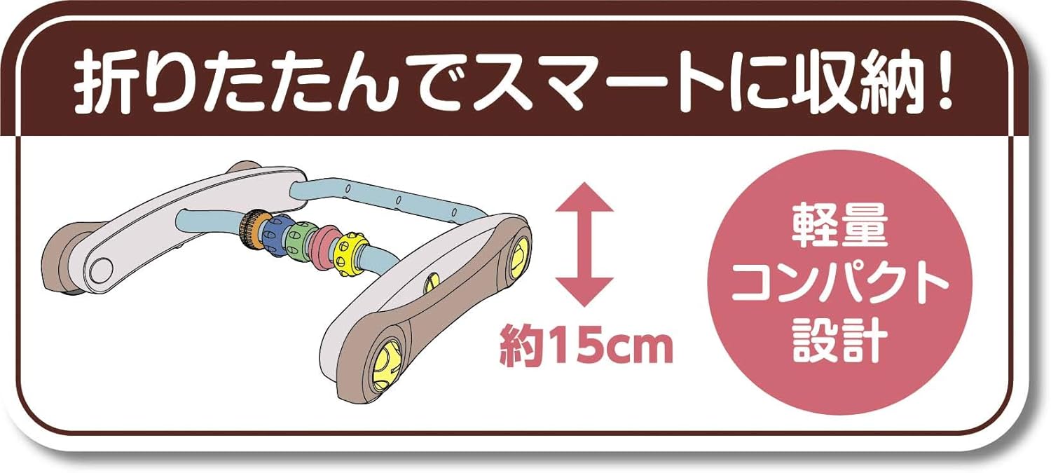 People My Babies World's Best (R) Smart Educational Gym & Walker