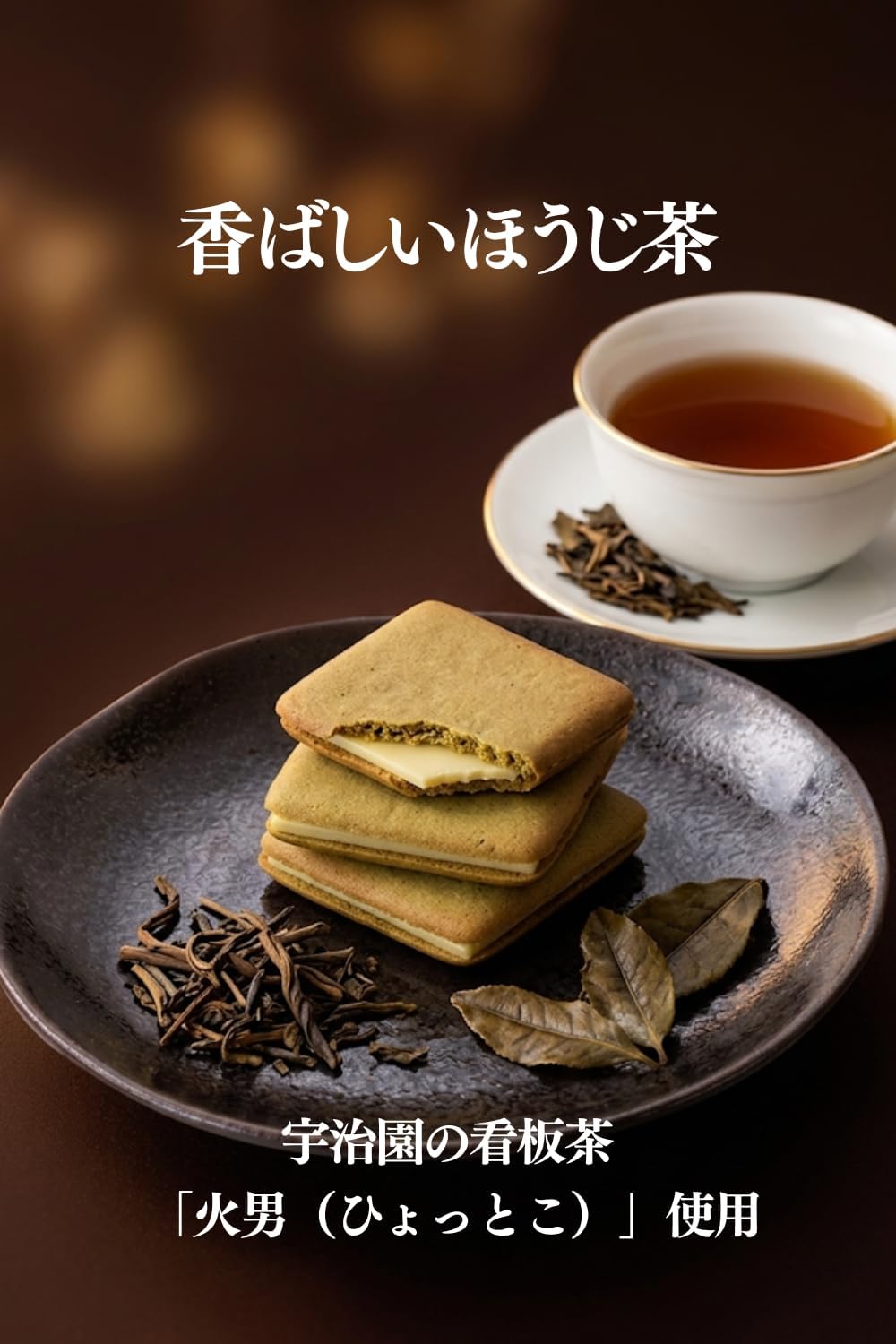 Uji Enchanted Cat Langdosha, Pack of 16 (Matcha & Sponged Tea, 8 Each), Individually Packaged, Gift, Bakery, Authentic Sweets at Tea Shop, Uses Rice Flour, Store at Room Temperature | ギフトにも最適 贈り物 おしゃれ
