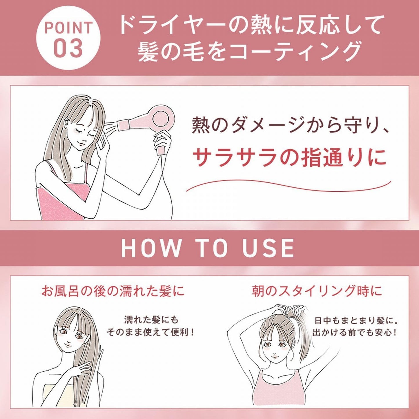 Orbis (オルビス) Essence In Hair Milk Sanrio Characters Limited Collaboration Design Bottled 140g (Leave-In Treatment)