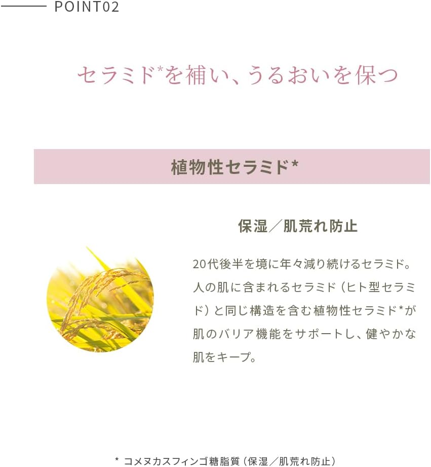 Chantor Charm Moist Cream 1.1 oz (30 g) Moisturizing Cream Herbal Floral Scent