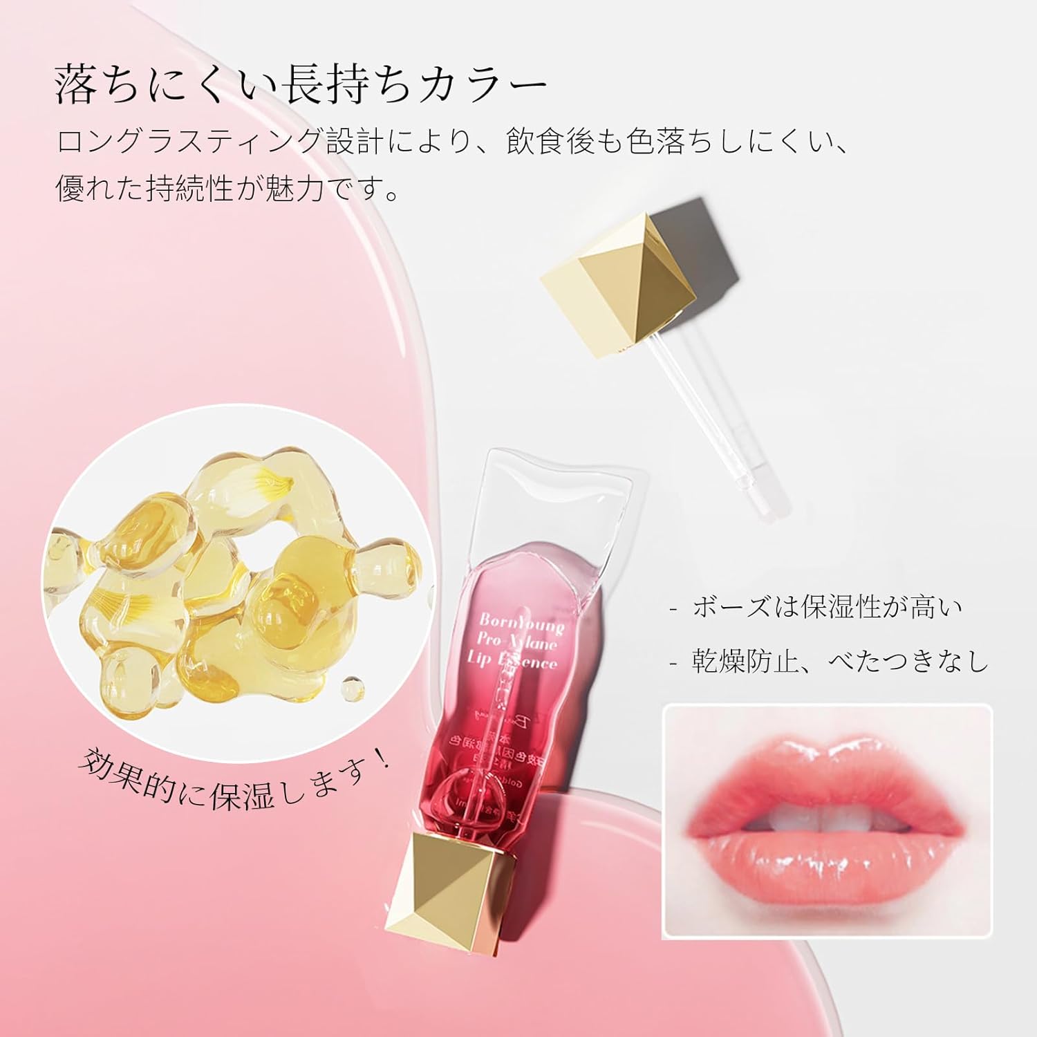Lip Gloss, Glossy, Moisturizing Lip, Lip Care, Puffy Lips, Long, Lasting, Won't Fall, Improves Lip Texture, Transparent, Moisturizing, Non-Sticky, Cute, Formulated with Natural