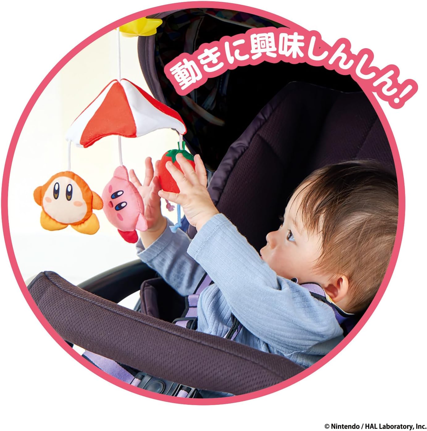 BANDAI Kirby Parasol Baby Stroller Merry Kirby Star