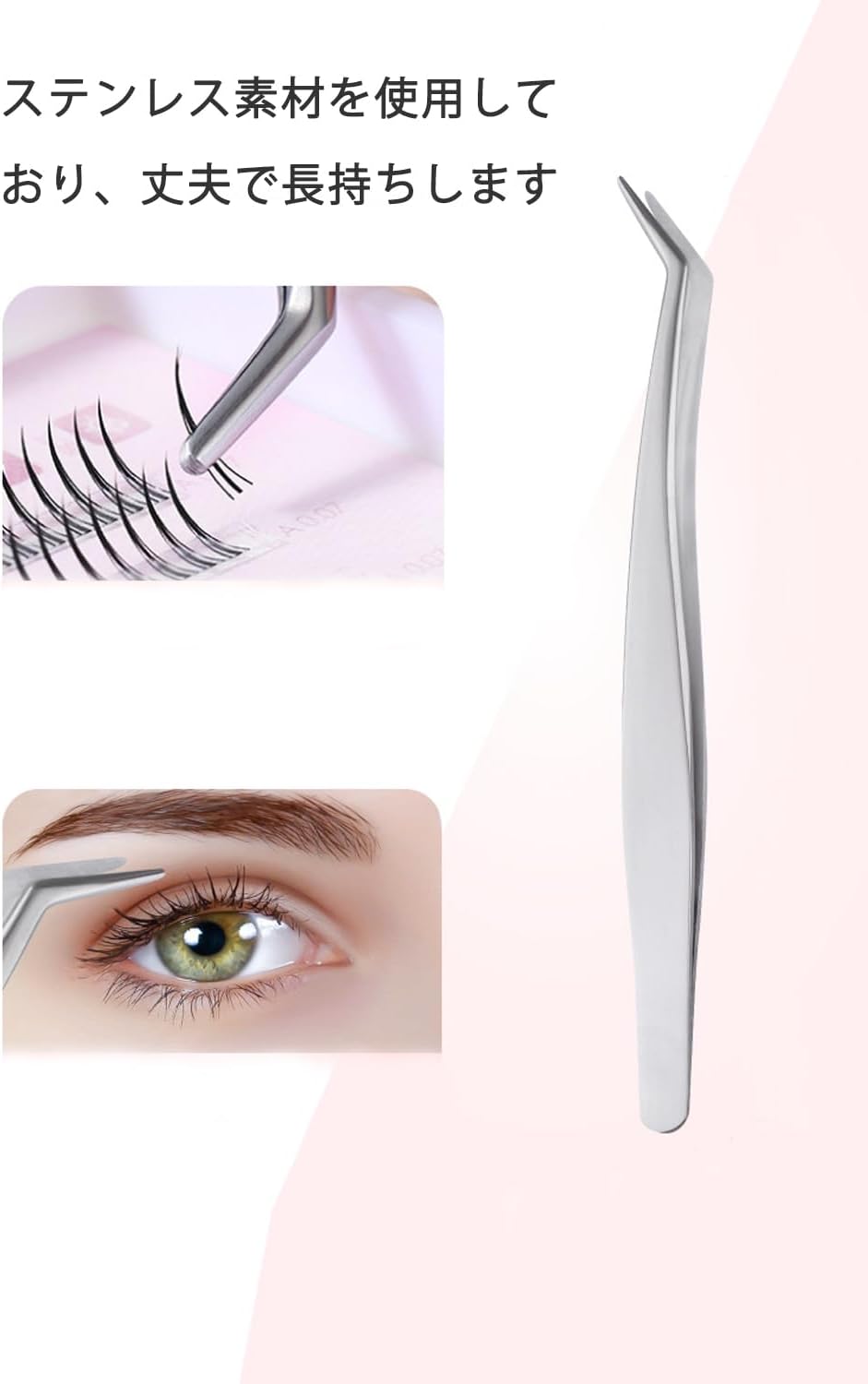 False Eyelash Tweezers Precision Tweezers Stainless Steel Tweezers Precision Fine-Fine, For Work, Storage Case Included, Total Length 5.1 inches (130 mm)
