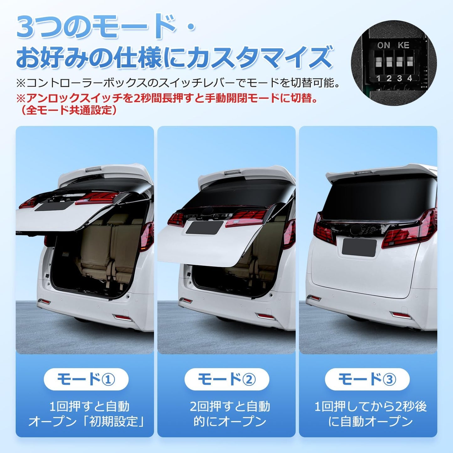 Alphard 30 Series Power Back Door Open Kit, Auto Open with Unlock Switch, Toyota ALPHARD VELLFIRE Early and Late AYH/GGH/AGH30/35W Coupler On, Easy Installation, Custom Parts, Accessories