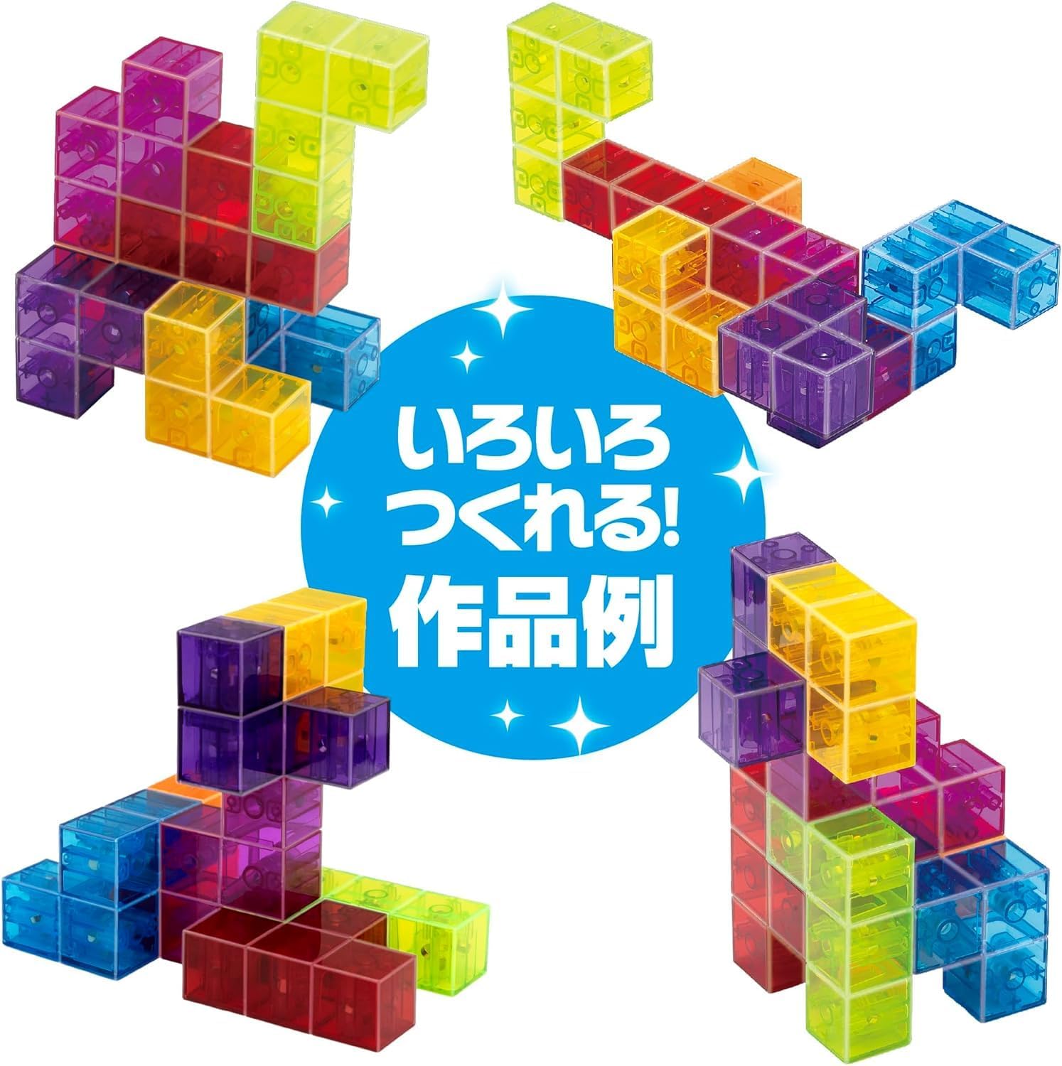 Masudaya Corporation ChaCha Cube Clear Version Toy Educational Brain Training Ages 3 and Up 539-1744