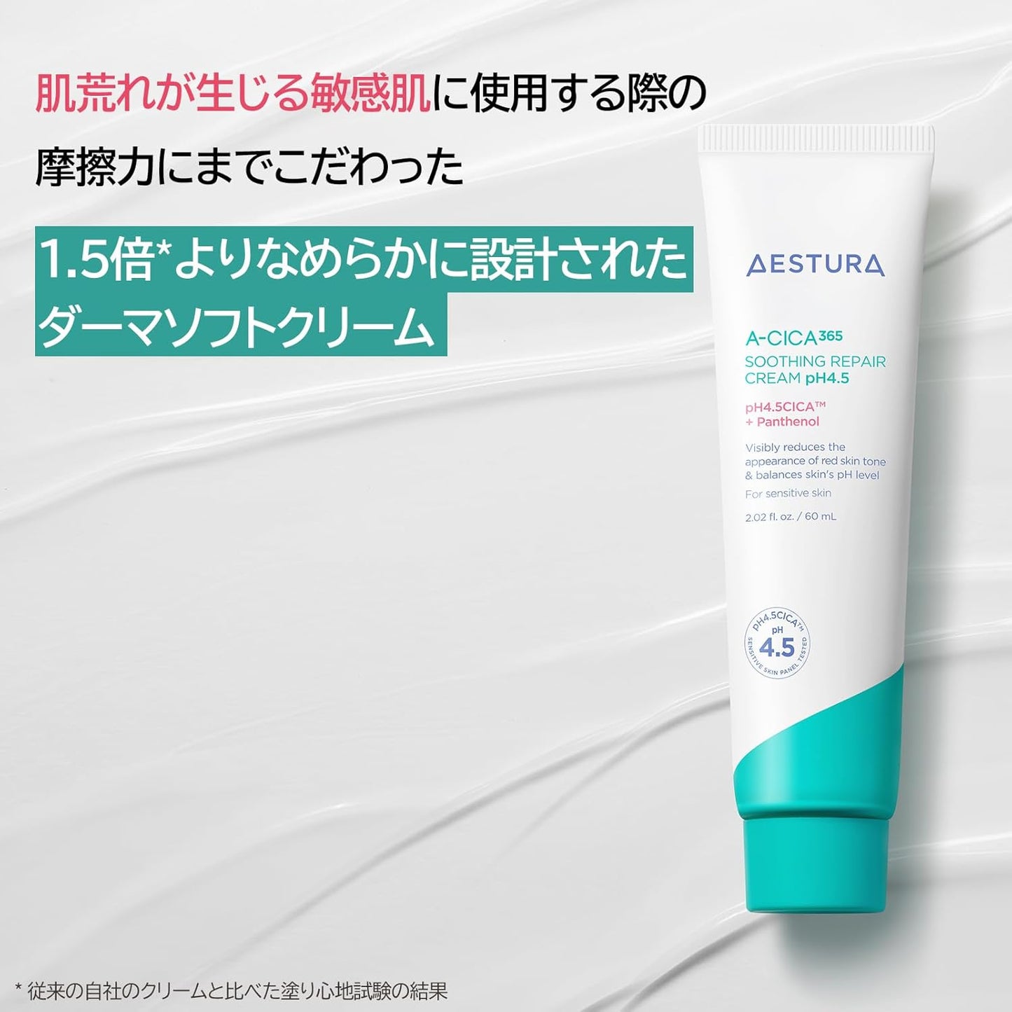 AESTURA 365 Soothing Repair Cream pH 4.5 fl oz (60 ml) Deer Cream Weak Acid Korean Cosmetics Moisture Moisturizing Rough Skin Care Niacinamide Madecassoside CICA Cream Pore Care Sensitive Dry Skin
