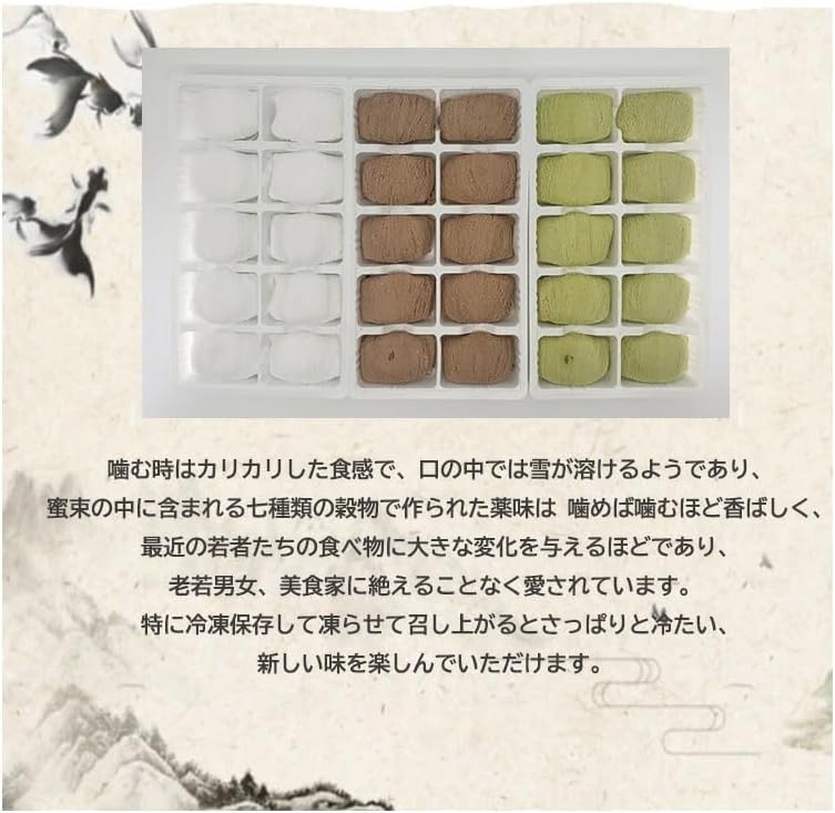 Dragon Beard Sweets, Handmade in Japan, Set of 2, Dragon Beard, Matcha Flavor, Chocolate Flavor, Kurutale, Dragon Beard, Yongsuyomu, Court Sweets, Korean Sweets, Korean Treats, Home Bon Festival, New