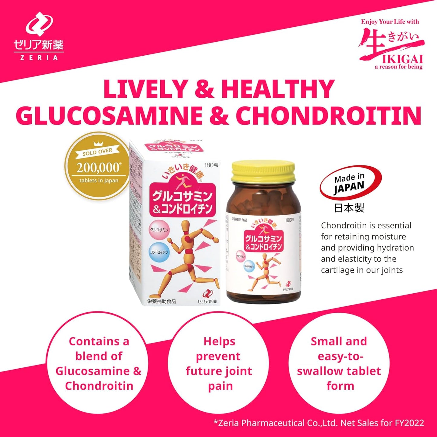 Zeria New Medicine Glucosamine & Chondroitin, 180 Tablets