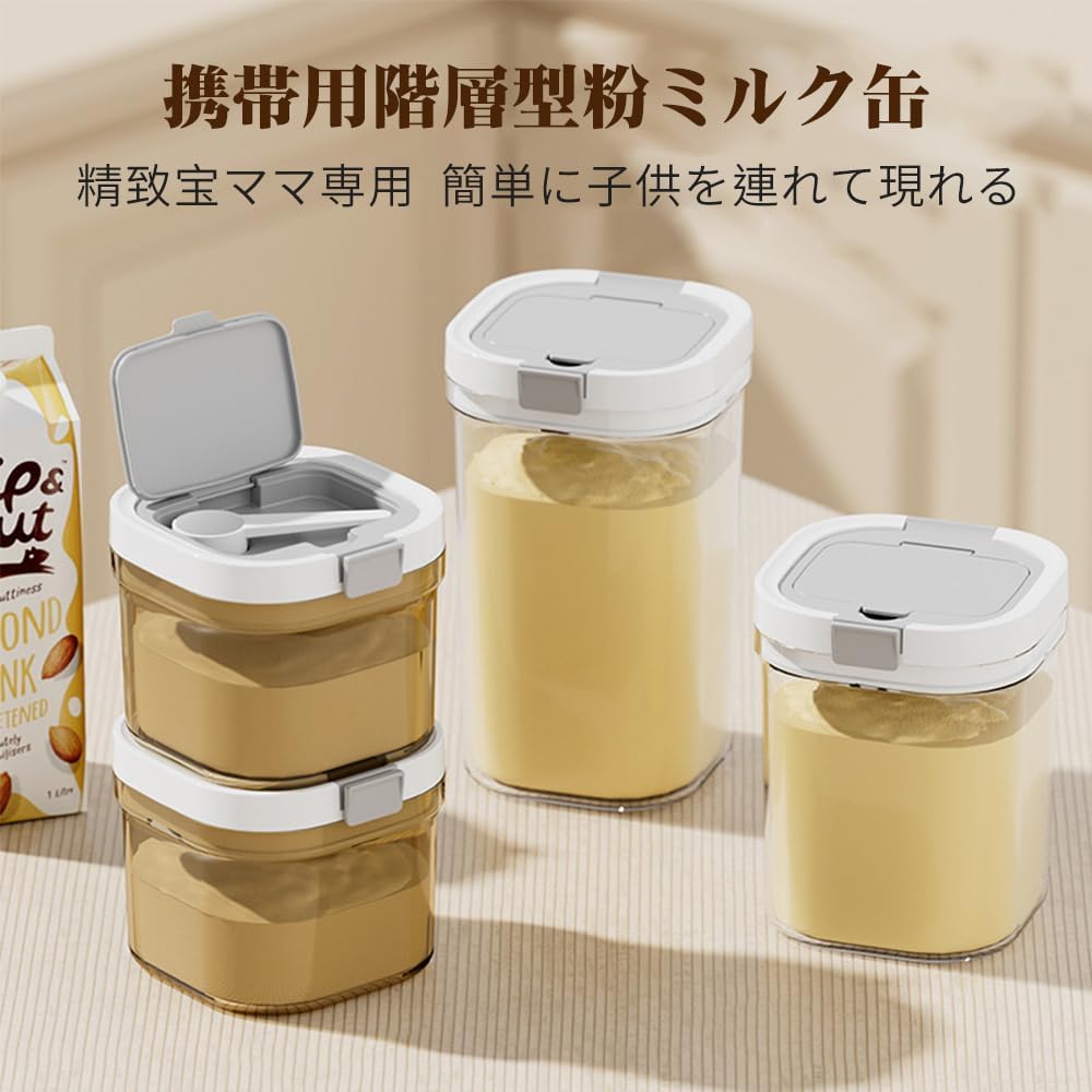 Set of 2 Powder Milk Case Powder Milk Storage Case Protein Case Portable Airtight Food Storage Container with 5g Measuring Spoon Light Blocking Food Grade Plastic Portable Compact Lightweight Kitchen