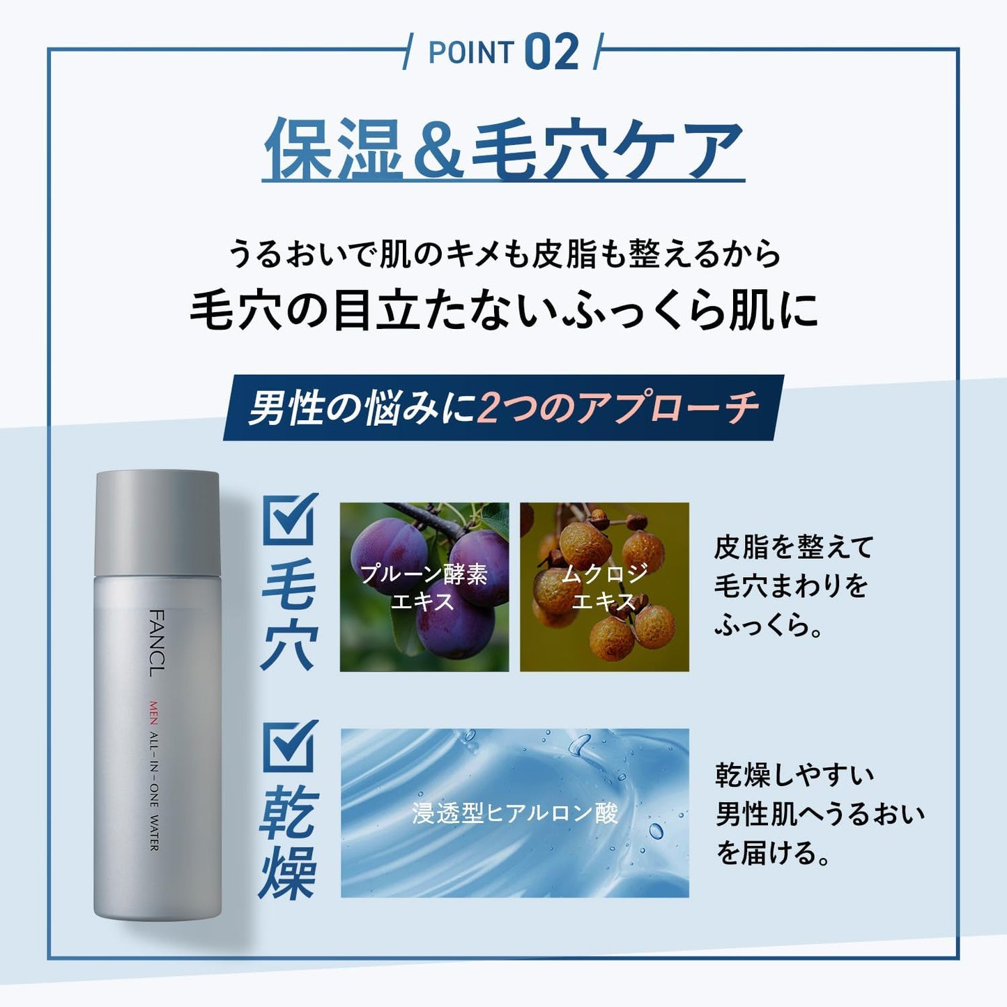 FANCL Men's All-in-One Water 3.4 fl oz (100 ml) (Approx. 30 Day Supply) Men's All-in-One Lotion, Additive-Free (Moisturizing/Pores/CICA)