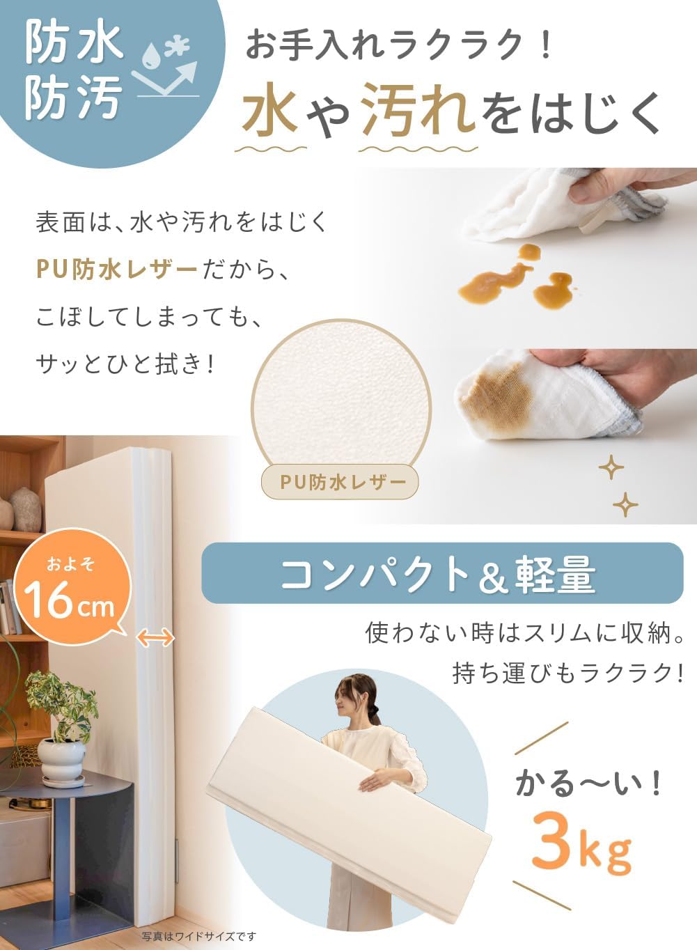 (ケラッタ) プレイマット シームレス 折りたたみ 赤ちゃん すき間ゼロでお手入れらくらく 床暖房 1級防音 防水 厚手