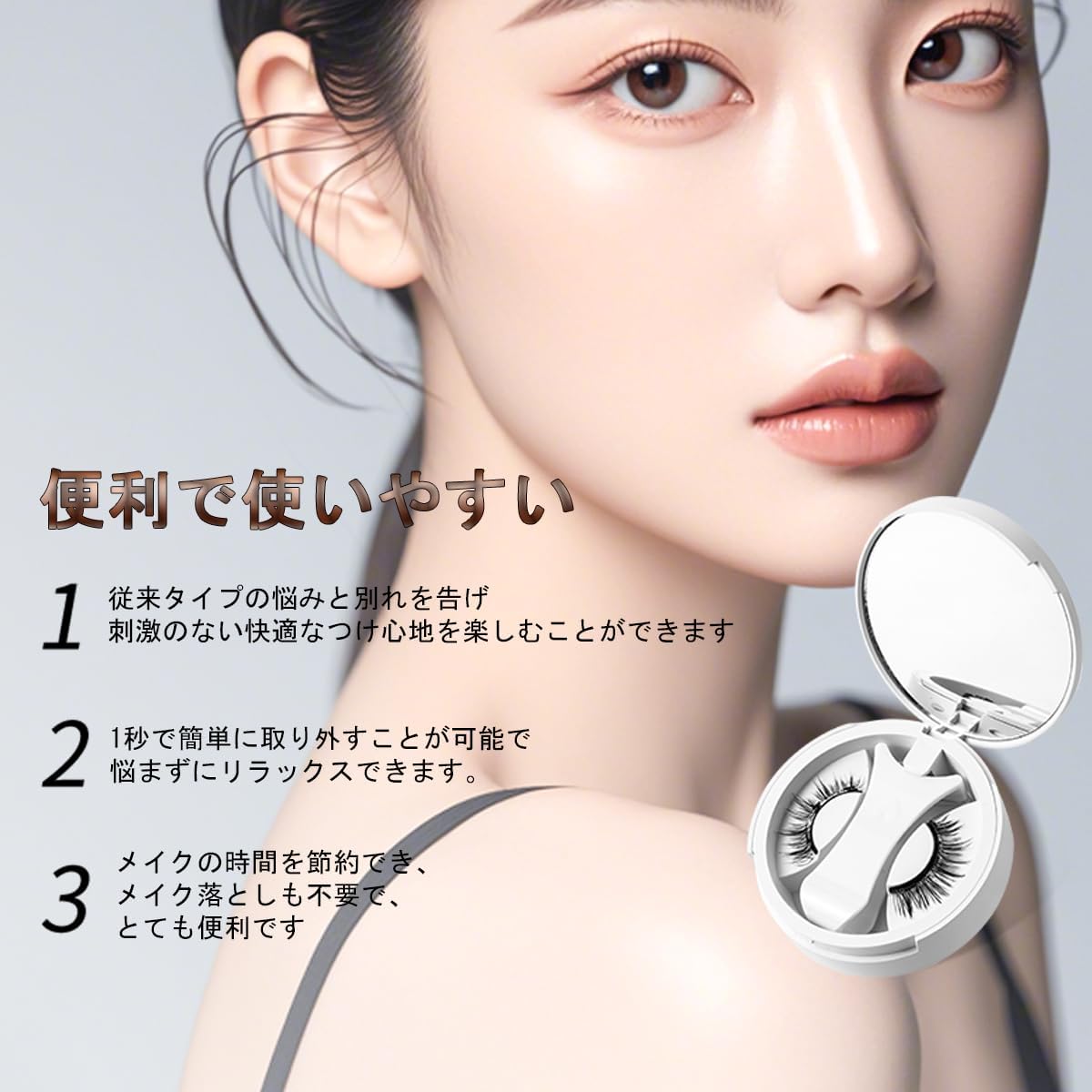 Magnetic False Eyelashes Set, 3D Magnetic Eyelashes with Storage Box, Easy to Install and Reusable (EM02)