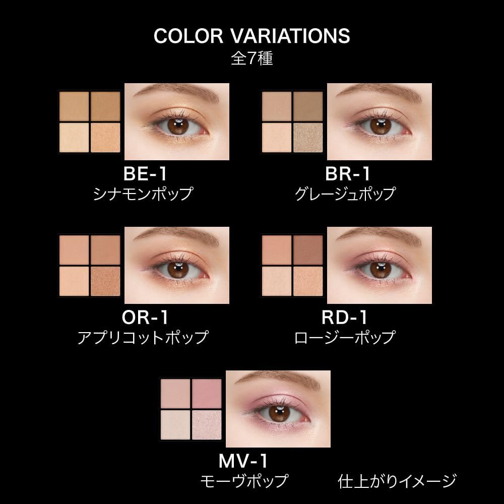 KATE PK-1 Popping Silhouette Shadow