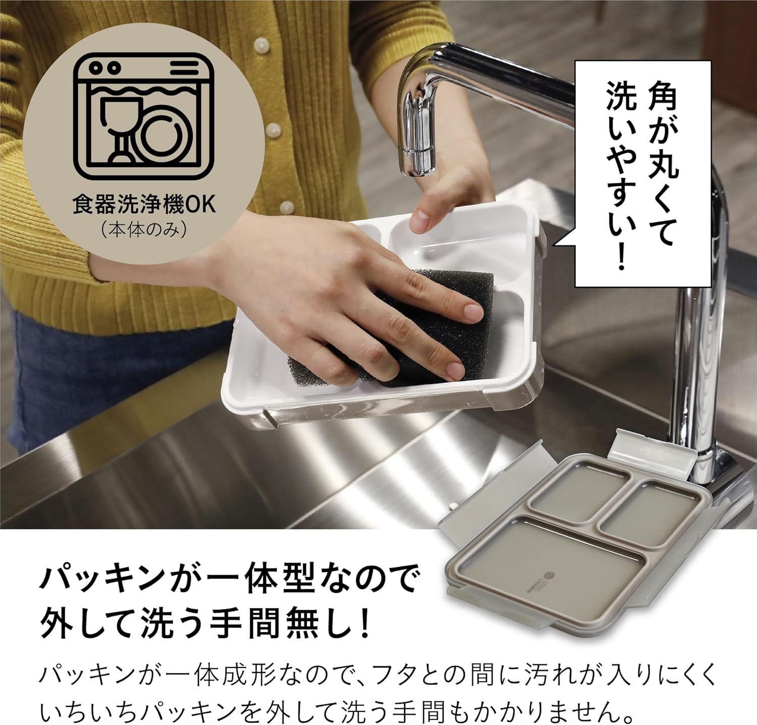 CB Japan FoodMan Bento Box, Standable, Slim, 600ml [Antibacterial] Gray Beige, Leak-Resistant, W-Sealing, 4-Point Lock for Secure Fixation DSK