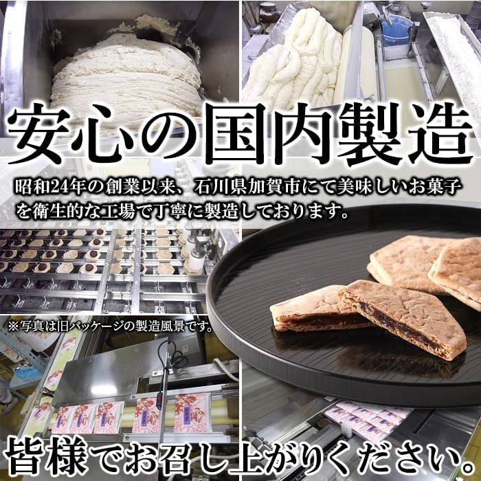 Natural Lifestyle Mochi Ant Sand, 10 Pieces, Japanese Sweets, Mixed Grill, Mochi, Paste, Granules, Souvenir, Made in Japan