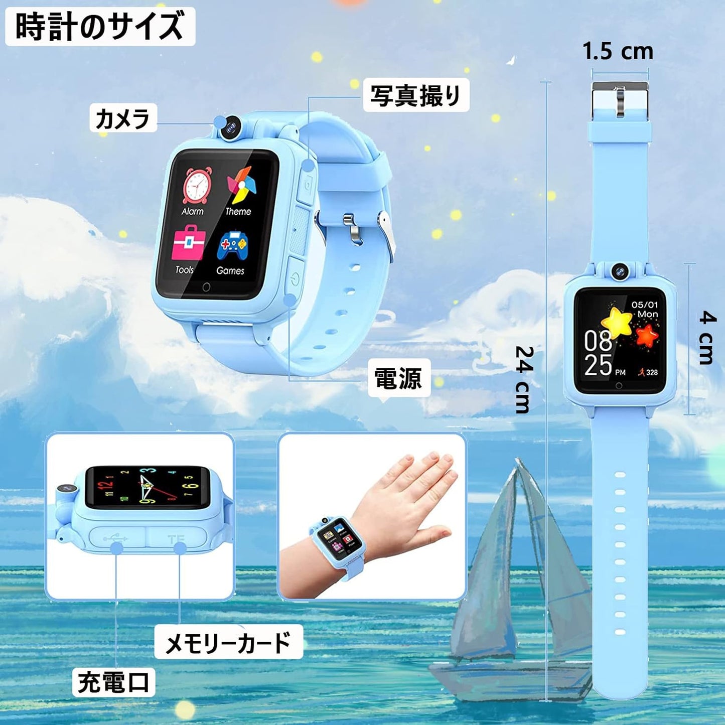 TEZILON Kids Smart Watch, 14 Different Games, Wristwatch, Music Playback, 1.54 Inches, Selfie Camera, Photo, Alarm Clock, Recording, Educational Voice Recorder, Alarm, Stopwatch, Timer, Built-in