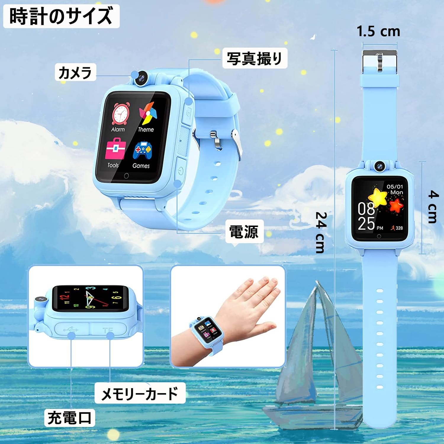 TEZILON Kids Smart Watch, 14 Different Games, Wristwatch, Music Playback, 1.54 Inches, Selfie Camera, Photo, Alarm Clock, Recording, Educational Voice Recorder, Alarm, Stopwatch, Timer, Built-in