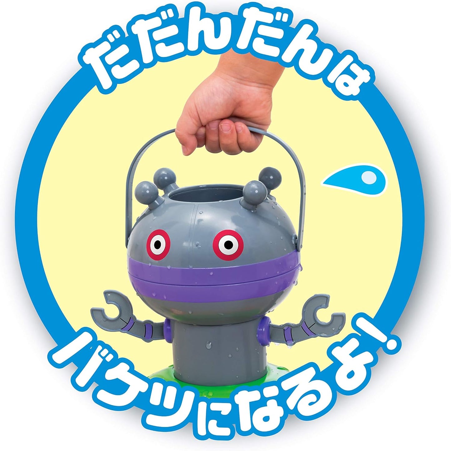 Anpanman and Dadandan Gurgling Bathtub Slider Toy