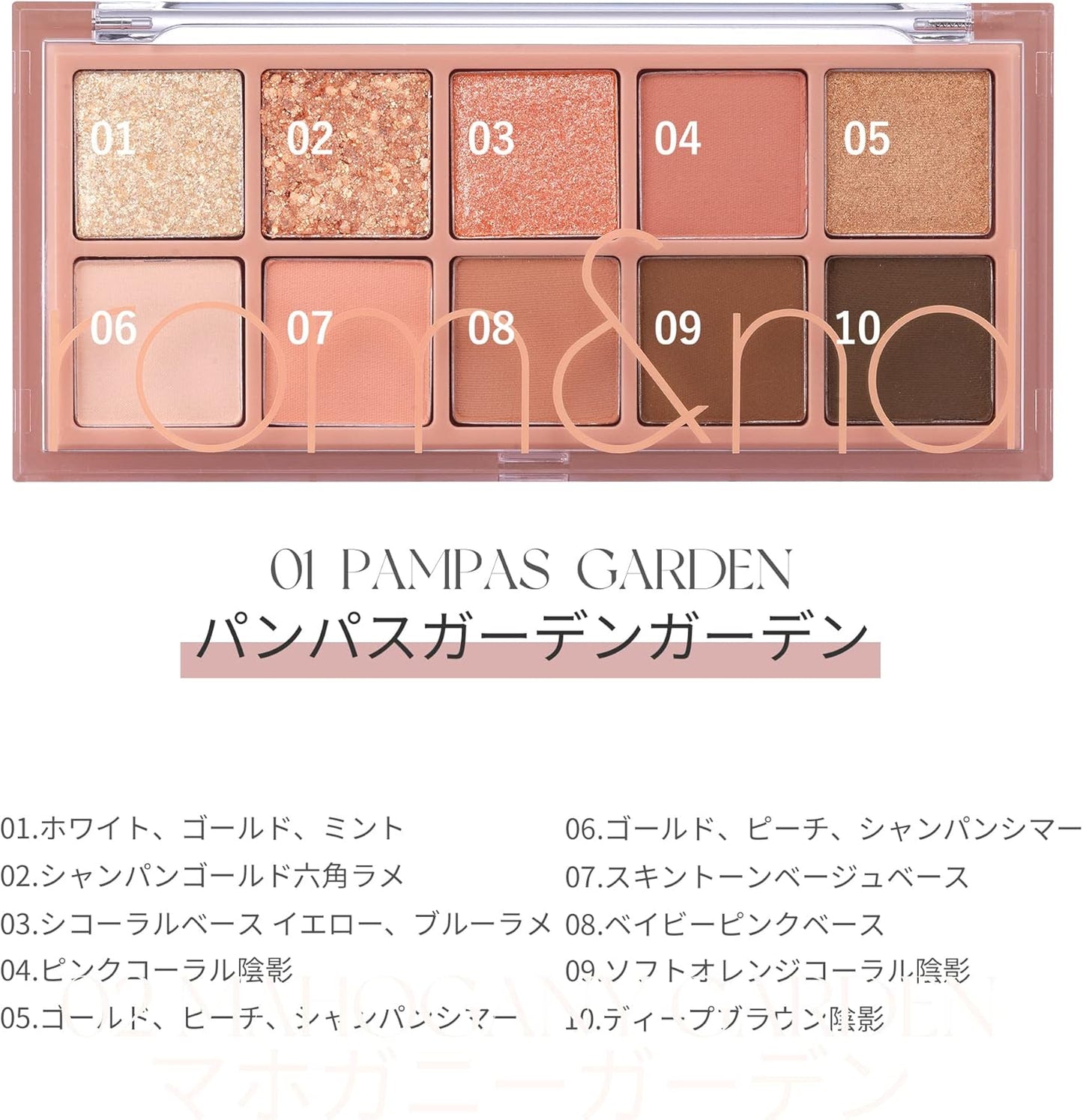 Rom&nd Better Than Palette #01 Pampas Garden Romand Better Than Palette #01 PAMPAS GARDEN Yellow Spring