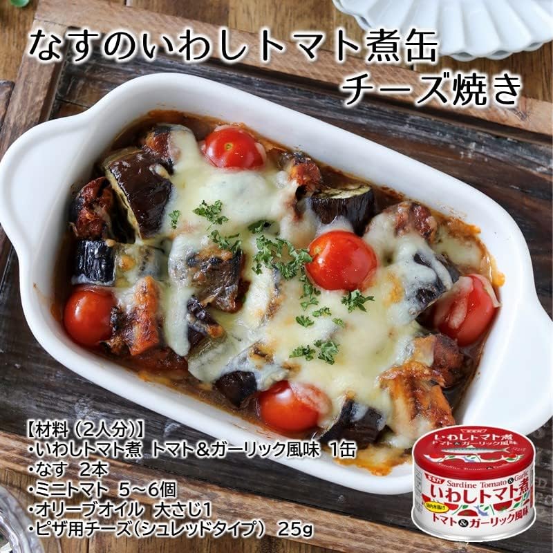 SSK Pure Water Foods Iwashi Boiled Tomatoes, Tomato & Garlic Flavor, 5.3 oz (150 g) x 6 Packs