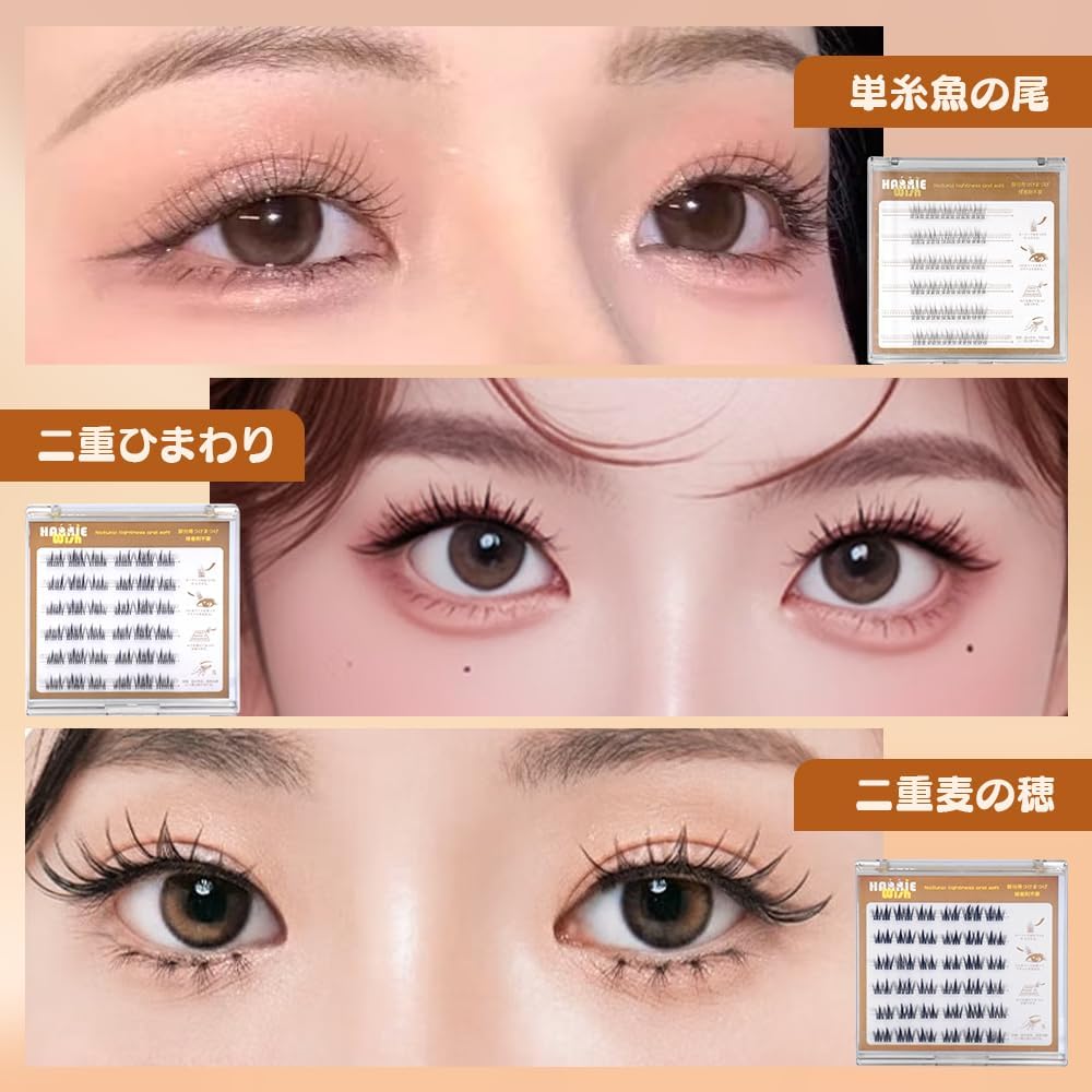 False Eyelashes, For Parts, No Glue, No Barrel, Natural, Long Lasting, For Beginners, With Tweezers (Single Line Fishtail)