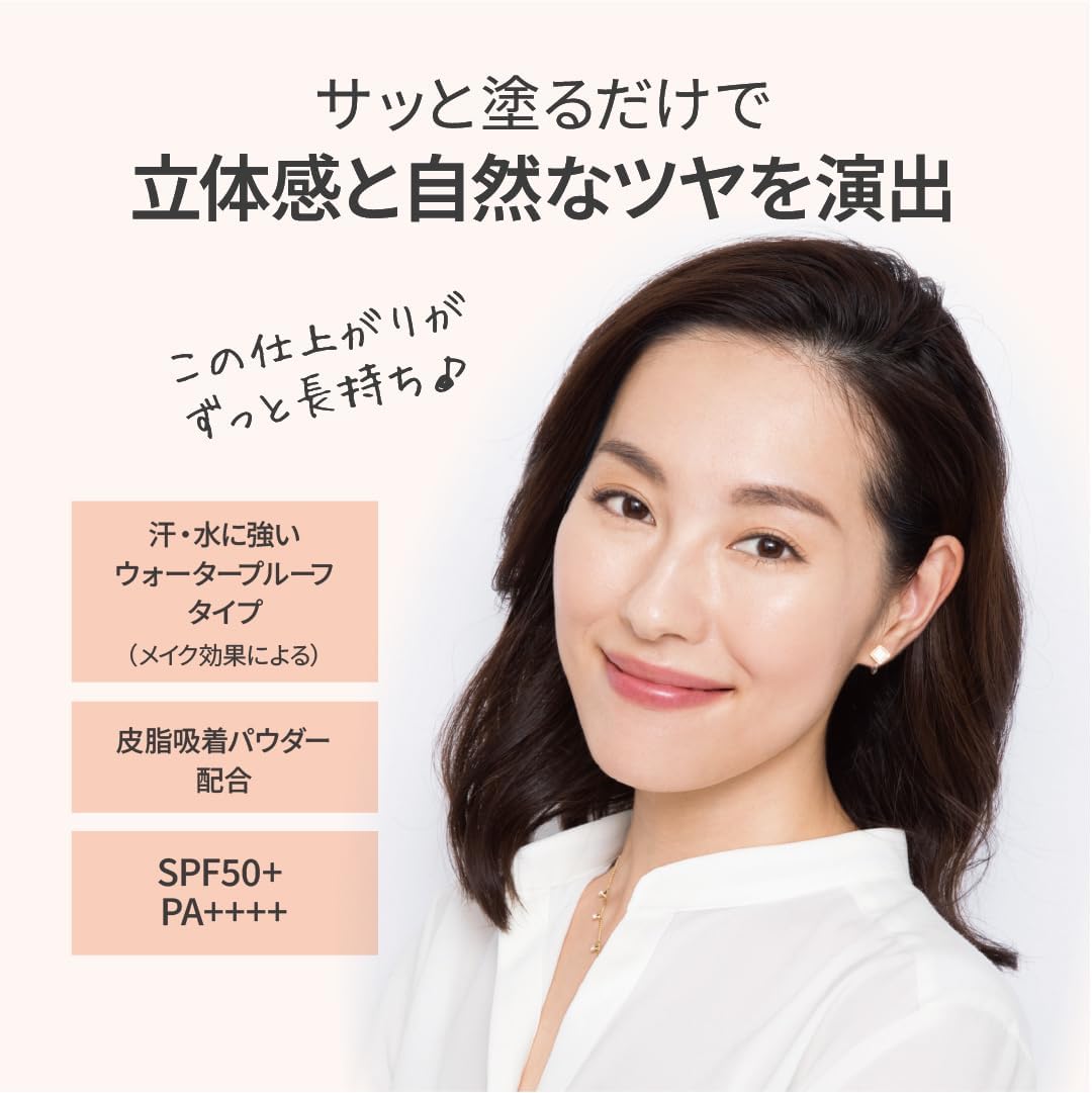 Lecture 74814 Creamy Stay BB Foundation with Thick Large Sponge (Made in Japan) Stick Foundation Cream Foundation Kaori Nagai Coverage Does Not Fall Off Tight Tight Thick Paint No Dirt Hands