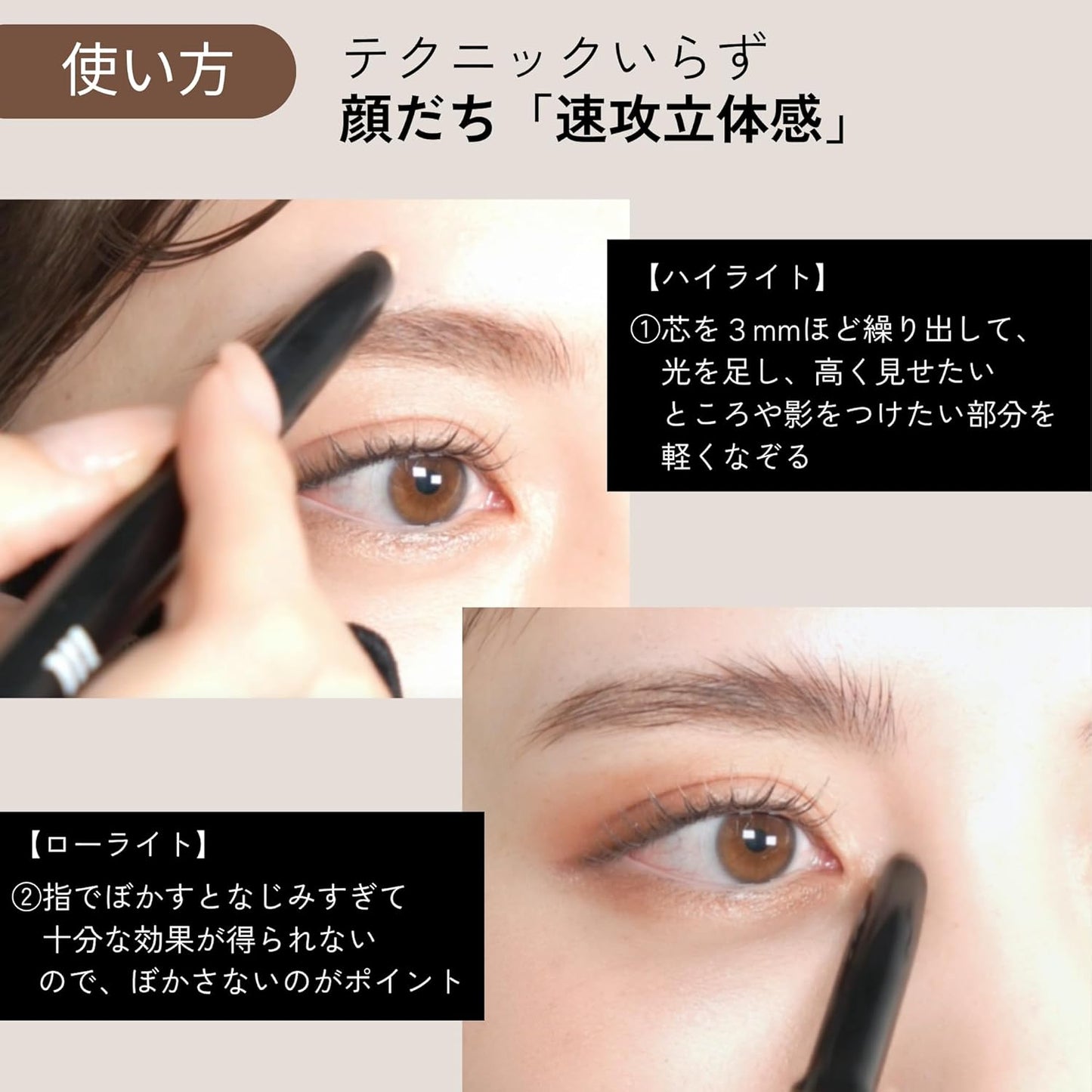 Secret Stick 02 Low Light 0.4g Eyebrow Makeup Face 3D Highlight Low Light Eyebrow Natural Impression Realistic Light Shadow Salon Professional