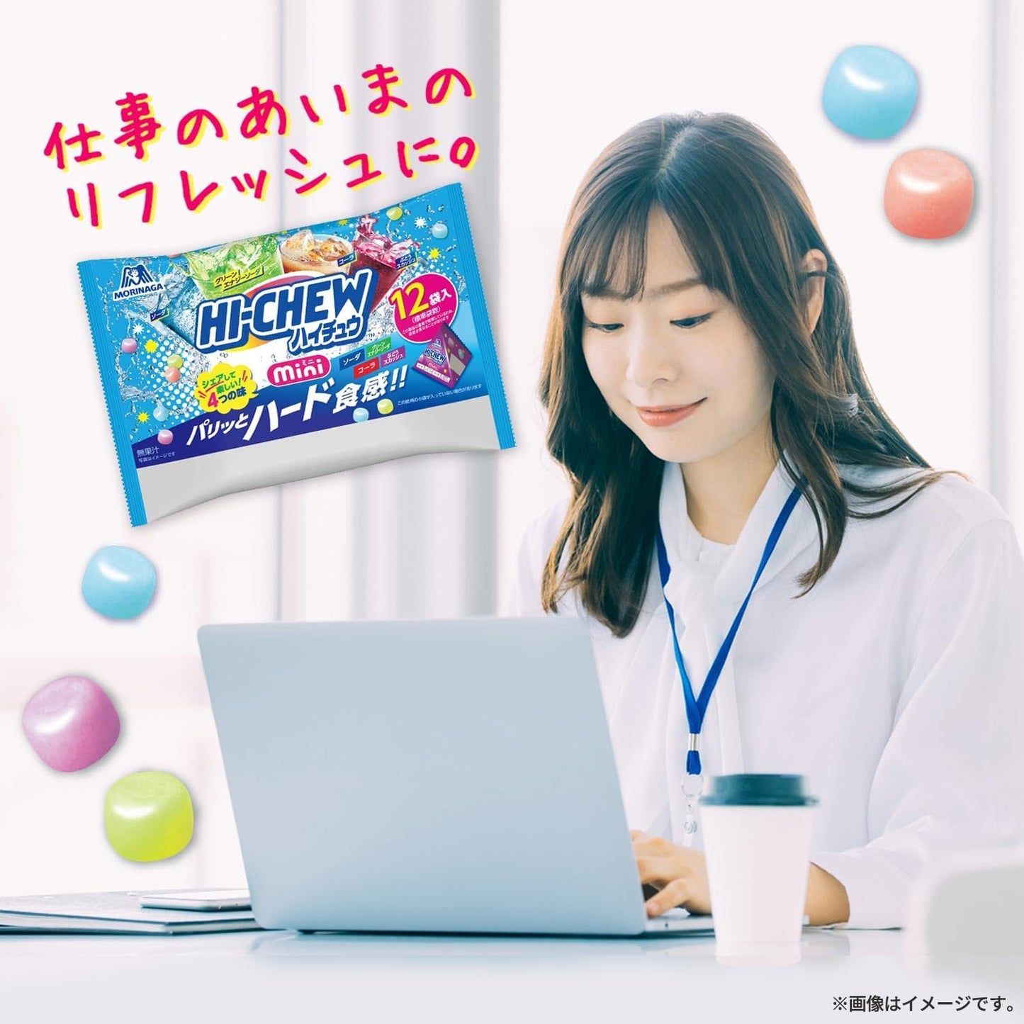 Morinaga Seika Haichu Mini Large Bag, 4.2 oz (120 g)